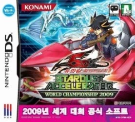 Yu-Gi-Oh! 5D's – Stardust Accelerator – World Championship 2009 (v01) Rom